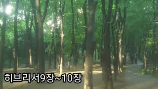 20210604 2교구 온라인심방