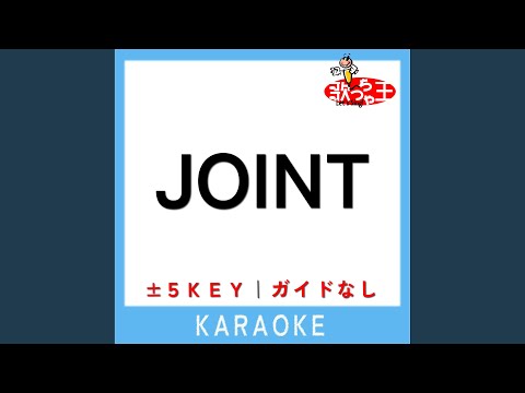 JOINT (原曲歌手:RIP SLYME)