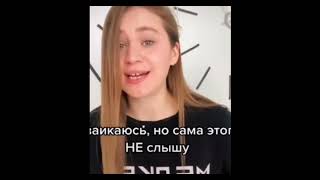 Я заикаюсь... Compilation