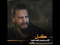 تصاميم جيركوتاي ينشب لـا بوران وحبيبته غونجا بدون توقيع وحقوق
