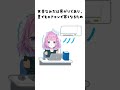 天音なみだに関する面白い雑学 〜寒がり編〜 #shorts #Vtuber #雑学