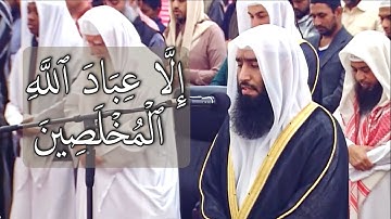 فواتح سورة الصافات | الشيخ عبدالرحمن جاسم الباكر