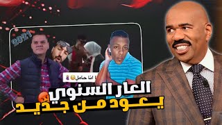 عار 2021 في ليبيا و شويت عار 2022 مع تاكيشي و امسي ميقو ( بابا اني حامل ) 🤬🔞