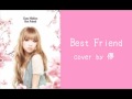 西野カナの【Best Friend】を歌ってみた。by儚