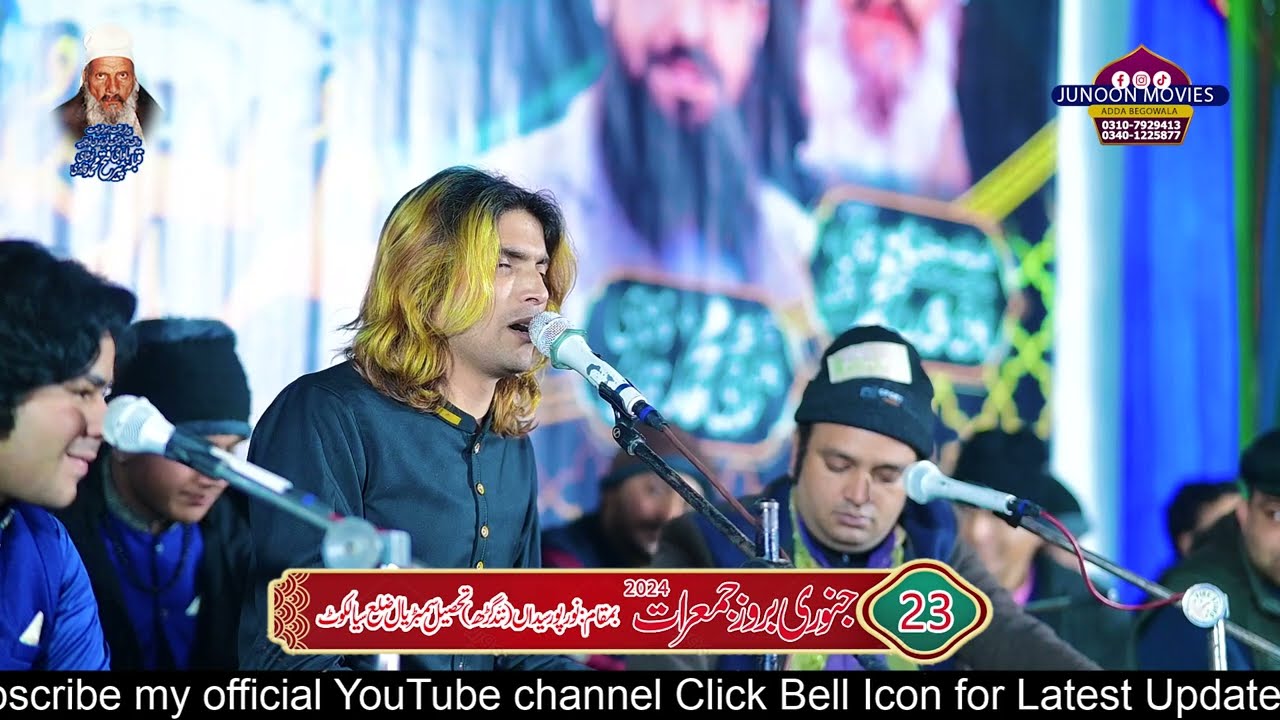 Latest Sajna Dy Ujary Nai Wasdy [ Wateen Akhter Qawal 2024