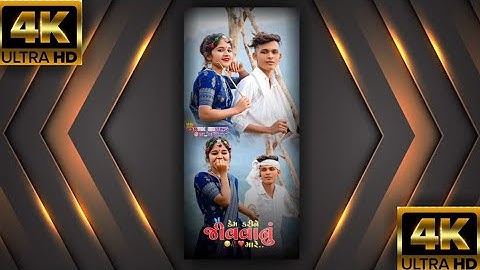 New timli song status 😘jasvant Patel new timli song status #shorts #remixsong #remixtimlistatus