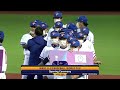 LIVE | Opening Ceremony | IV U-23 Baseball World Cup 2022