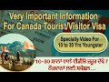 Very important information for canada touristvisitor visaspecially for 10 to 30 yrs