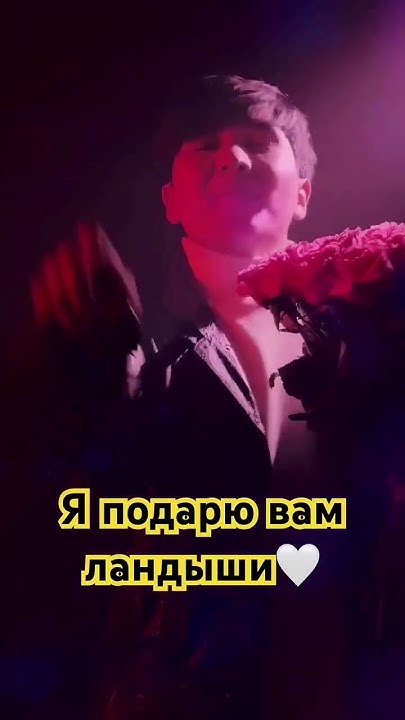 Jazzdauren - Дарите женщинам цветы.🔥🔥🔥 - YouTube