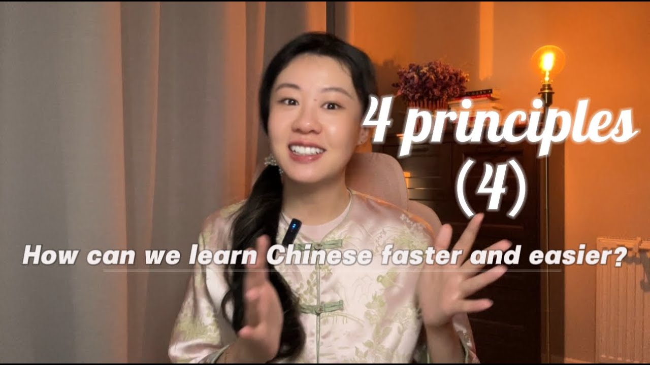 Follow 4 principles, Chinese is EASY! - YouTube