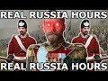 Real Russia Hours - Empire Total War