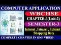 Internet, Intranet & Extranet | Computer application | WBCHSE | Semester 3 | Class 12 | COMA |