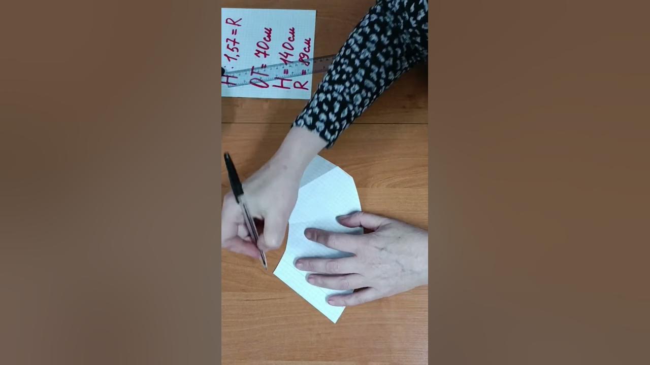 Двусторонний пояс-кушак. Построение и пояснение. Видео по просьбам ...