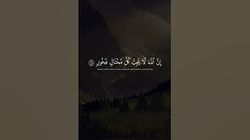 تلاوة من #سورة_لقمان للشيخ #ياسر_الدوسري .  #القرآن #القرآن_الكريم #سورة_لقمان #لقمان #لقمان_الحكيم
