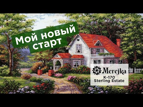 Вышивка крестом мережка схемы