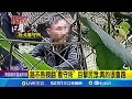 #三立獨家 糗! 逃逸移工拒盤查 翻牆落跑&quot;翻進看守所&quot; 警立即通報監所圍捕! 移工落網喊:我好痛｜【新聞一把抓】20240607｜三立新聞台