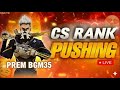 CS RANK Pushing in Telugu 🔥