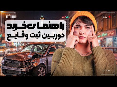 YouTube ویدئو