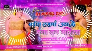 saiya lehenga utha ke Dana Dan marela DJ remix Bhojpuri song
