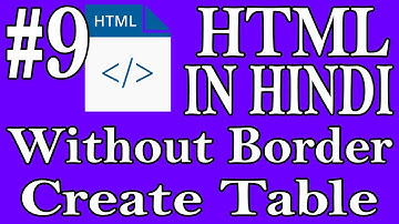 HTML In Hindi #9 - Creating Table Without Border