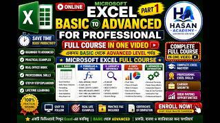 MS Excel Full Course | Basic to Advanced Level | Professional Excel Training | Part 1 | Bangla screenshot 4