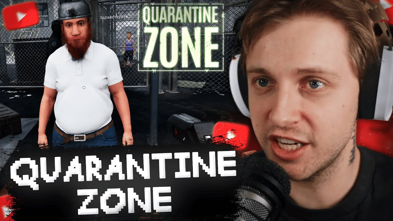 СТИНТ ПРОВЕРЯЕТ ЛЮДЕЙ на ЗОМБИ  // Quarantine Zone: The Last Check