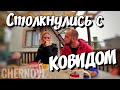 УЧУ МУЖА ГОТОВИТЬ БЛИНЫ | РАЗРУШИЛИ КОРИДОР | СНОВА РЕМОНТ? дедушкин рецепт  серия 679 Черновы ТВ