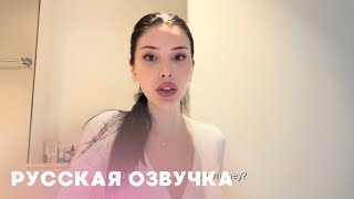 Как Стать Богатой | (TheWizardLiz на русском языке)