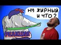 РЕАКЦИЯ НА ЗАКАТУНА | Я обещал, я сделал... | ZAKATOON РЕАКЦИЯ