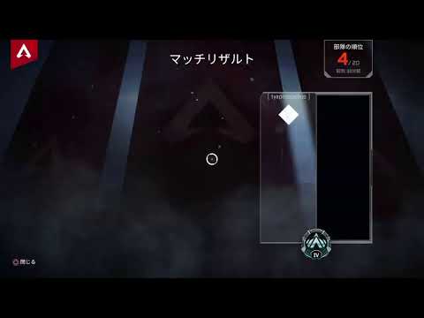 Apex配信 荒らしがヤバいから棒読み無し Youtube Apex配信 荒らしがヤバいから棒読み無し Youtube
