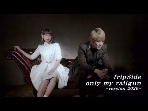 fripSide/only my railgun -version 2020-(Official MV/Short ver.)