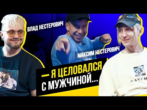 Video: Max Nesterovich thiab Katya Reshetnikova: 
