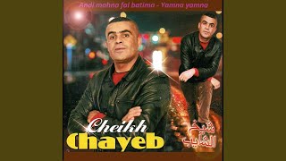                                             سمعها