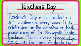 Teachers Day essay in English || Essay writing on Teachers Day in English