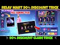 Relay Mart Discount Event | Free Fire New Event Today | Relay Mart Event Free Diamond FF