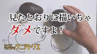 The shape of the motif is decided by the author [Avocado