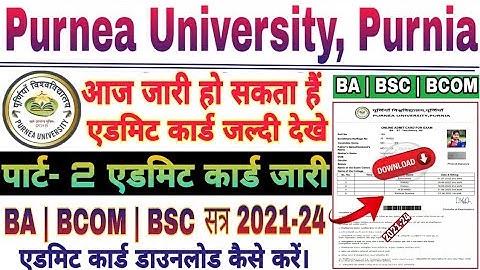 Purnea University Part 2 Admit Card Download kaise kre 2023 | BA Part 2 Admit Card 2021-24 |bsc,bcom