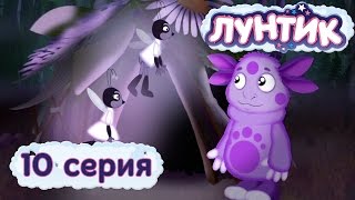 Мульт Лунтик 10 серия Светлячки