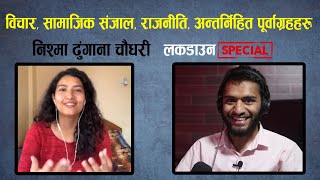 खुल्ला र वास्तविक कुराकानी-भाग २ | Nishma Dhungana Chaudhary | Original Khabar