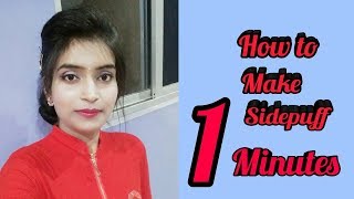 How To Make Side Puff Hairstyle 1 Minutes Side Puff Zee Beauty
