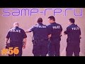 SAMP-RP.Ru Часть 56 | Снова в строю!