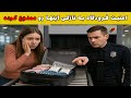 امنیت فرودگاه این وسایل را در سال ۲۰۲۵ توقیف خواهد کرد 