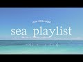 【洋楽playlist】波の音と共にのんびりしたい時に聴く洋楽︱海BGM︱chill playlist︱勉強・仕事にかけ流し︱集中力UP︱著作権フリー