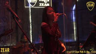 មនអនកថរន Mean Nak Thae Rer Nov Cover By Ny Azalea Zear Pub&Bar