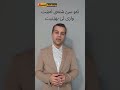 واز لەم سێ شتە نەهێنیت هەرگیز ژیانت باشتر نابێت
