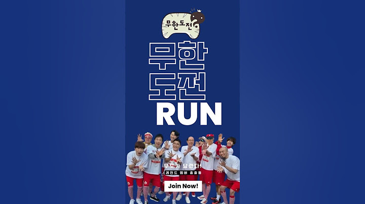 Infinite Challenge Reunion! 20th Anniversary Marathon Goes Viral!