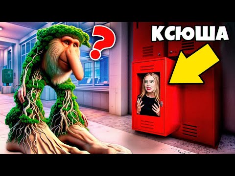 СПРЯЧЬСЯ чтобы ВЫЖИТЬ в ROBLOX 🔥 ПРЯТКИ