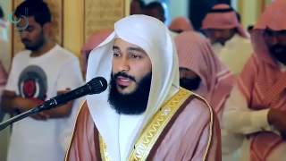 Bacaan Termerdu Syaikh Abdurrahman Al Ausy -Surat Al Haqqah dan Al Ma'arij