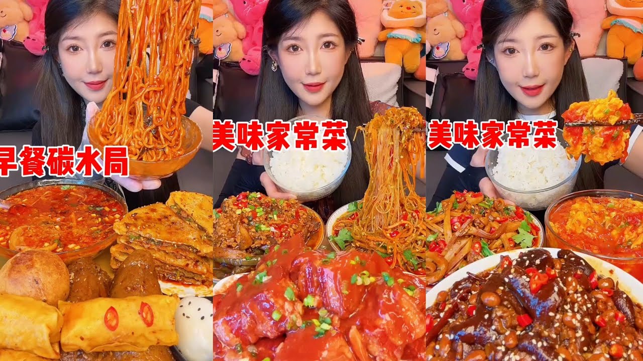 Eating spicyfood 🔥 noodle 🥵 spicy pork Chinesefood #mukbang #spicynoodlesoup #eating #porkbelly 