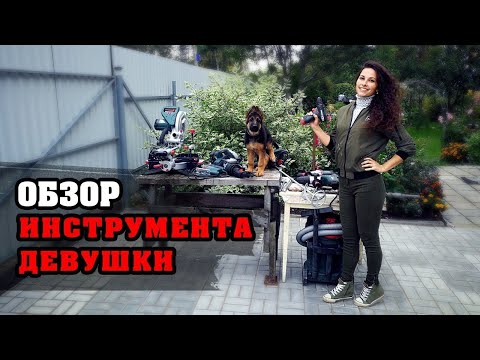 НЕ ПОКУПАЙ инструмент для ремонта ПОКА НЕ ПОСМОТРИШЬ ЭТО!  Обзор электроинструмент Metabo